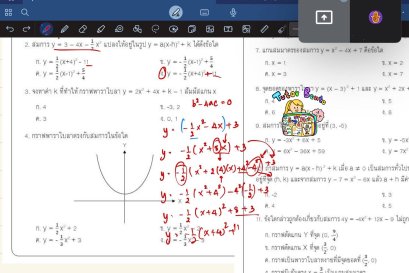 tutorbento.com รีวิว