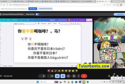 tutorbento.com รีวิว