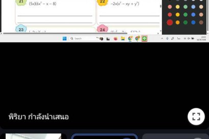tutorbento.com รีวิว