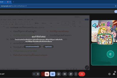 tutorbento.com รีวิว