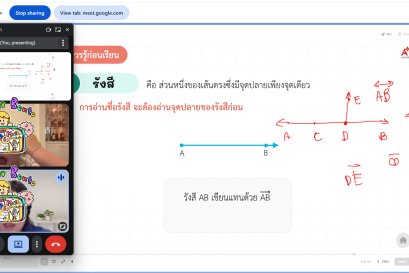 tutorbento.com รีวิว