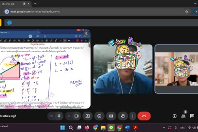 tutorbento.com รีวิว