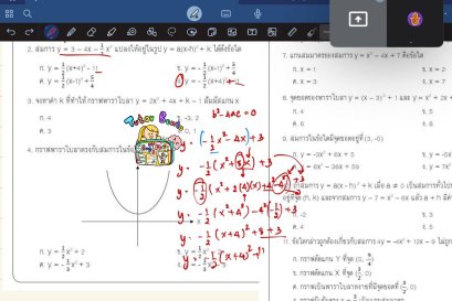 tutorbento.com รีวิว