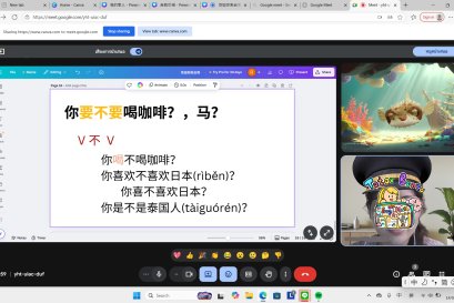 tutorbento.com รีวิว