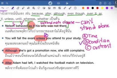 tutorbento.com รีวิว