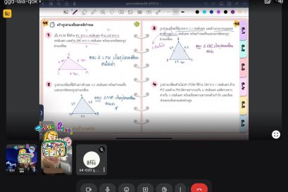 tutorbento.com รีวิว