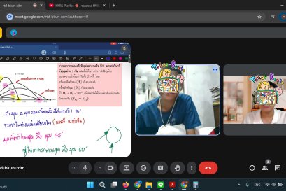 tutorbento.com รีวิว
