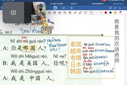 tutorbento.com รีวิว