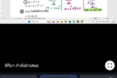 tutorbento.com รีวิว