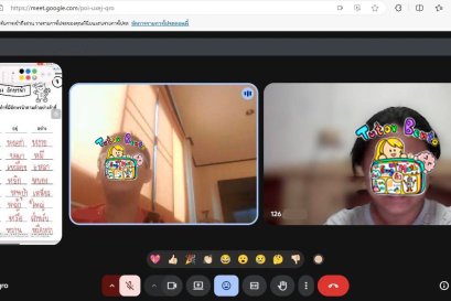 tutorbento.com รีวิว