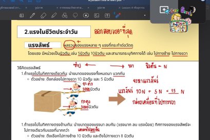 tutorbento.com รีวิว