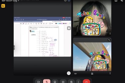tutorbento.com รีวิว