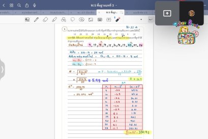 tutorbento.com รีวิว