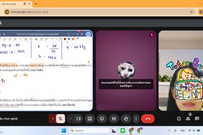 tutorbento.com รีวิว