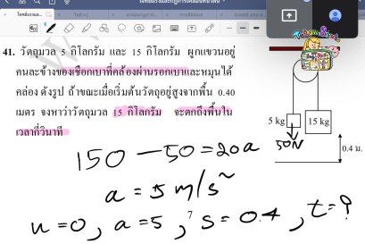 tutorbento.com รีวิว