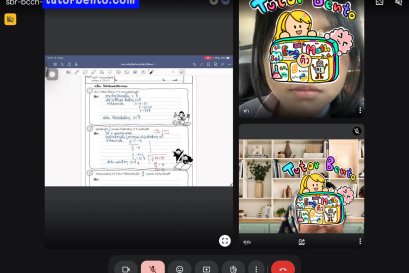tutorbento.com รีวิว