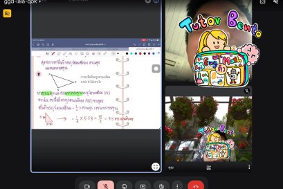 tutorbento.com รีวิว