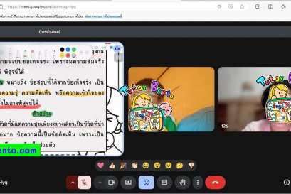 tutorbento.com รีวิว