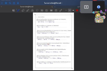 tutorbento.com รีวิว