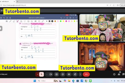 tutorbento.com รีวิว
