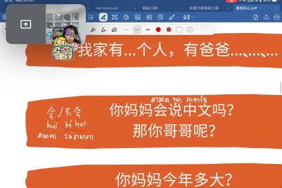 tutorbento.com รีวิว