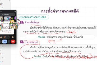 tutorbento.com รีวิว