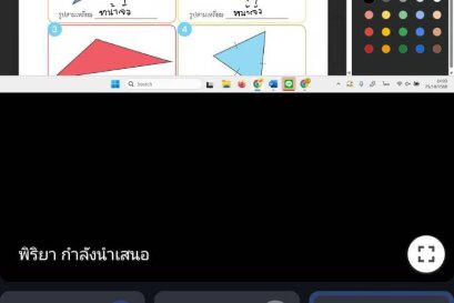 tutorbento.com รีวิว