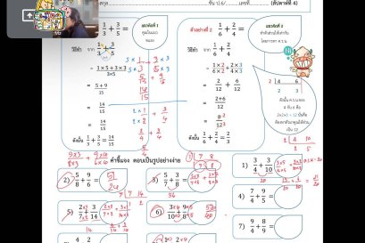 tutorbento.com รีวิว