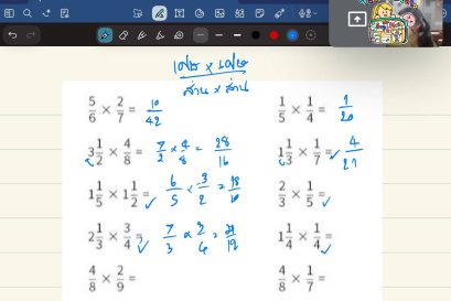 tutorbento.com รีวิว