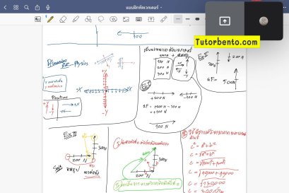 tutorbento.com รีวิว