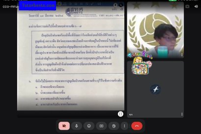 tutorbento.com รีวิว