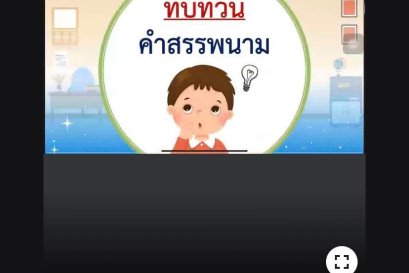 tutorbento.com รีวิว
