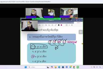 tutorbento.com รีวิว