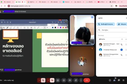tutorbento.com รีวิว