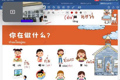 tutorbento.com รีวิว