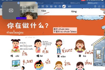 tutorbento.com รีวิว