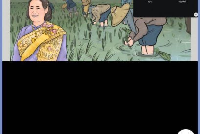 tutorbento.com รีวิว