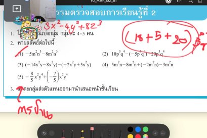 tutorbento.com รีวิว