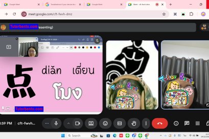 tutorbento.com รีวิว
