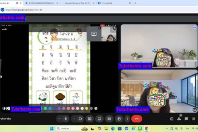 tutorbento.com รีวิว