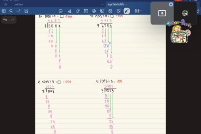 tutorbento.com รีวิว