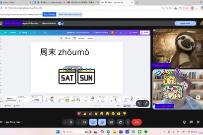 tutorbento.com รีวิว