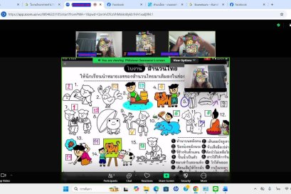 tutorbento.com รีวิว