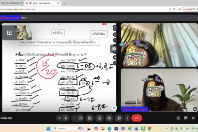 tutorbento.com รีวิว