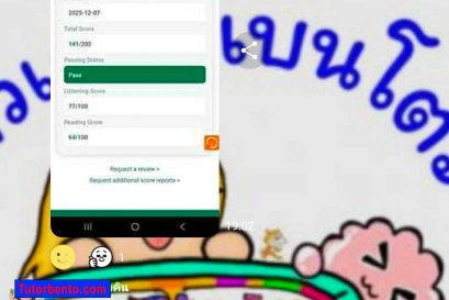 tutorbento.com รีวิว