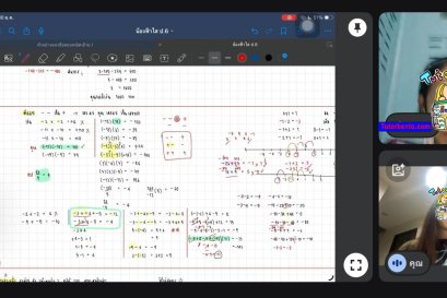tutorbento.com รีวิว สอนพิเศษ เรียนพิเศษ ติวเตอร์ตัวต่อตัว เรียนพิเศษที่บ้าน