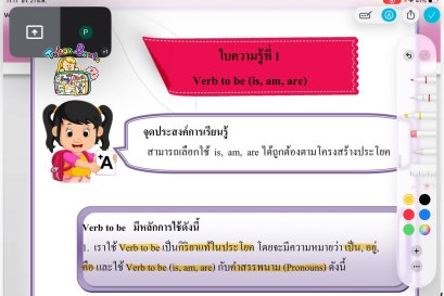 tutorbento.com รีวิว