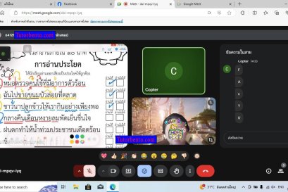 tutorbento.com รีวิว สอนพิเศษ เรียนพิเศษ ติวเตอร์ตัวต่อตัว เรียนพิเศษที่บ้าน