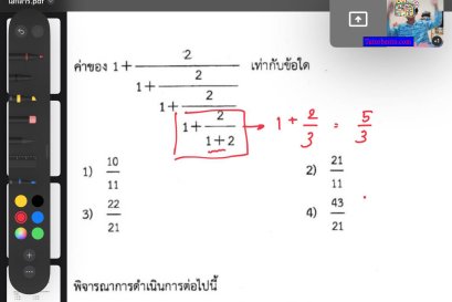 tutorbento.com รีวิว สอนพิเศษ เรียนพิเศษ ติวเตอร์ตัวต่อตัว เรียนพิเศษที่บ้าน