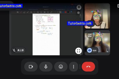 tutorbento.com รีวิว สอนพิเศษ เรียนพิเศษ ติวเตอร์ตัวต่อตัว เรียนพิเศษที่บ้าน